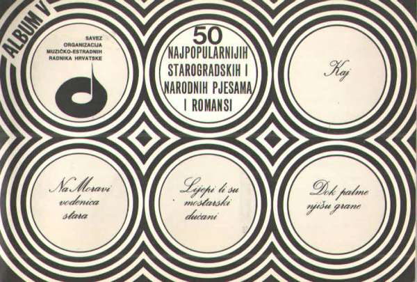50 najpopularnijih starogradskih i narodnih pjesama i romansi - Album V