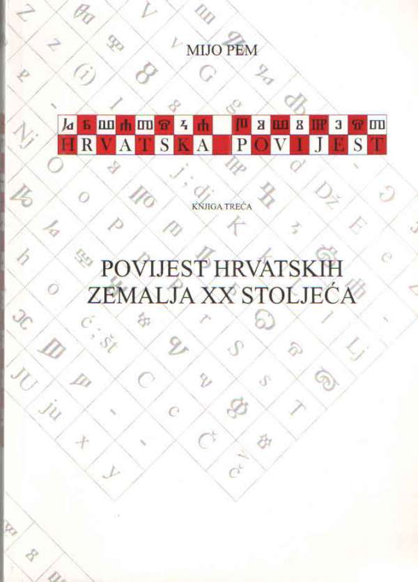 Hrvatska povijest III