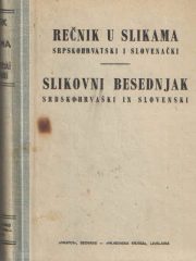 Rečnik u slikama srpskohrvatski i slovenački - Slikovni besednjak srbskohrvaški in slovenski