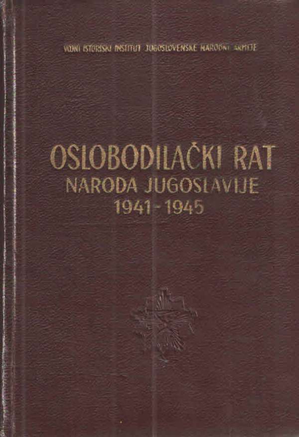 Oslobodilački rat naroda Jugoslavije 1941-1945, II. knjiga