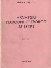 Hrvatski narodni preporod u Istri, knjiga I. (1797-1882)