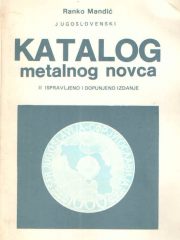 Jugoslovenski katalog metalnog novca