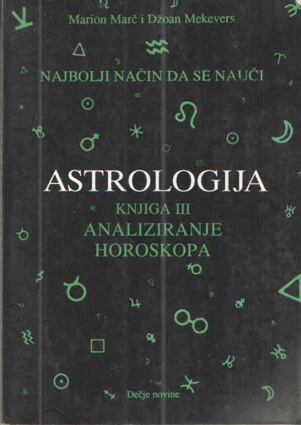 Najbolji način da se nauči astrologija, knjiga III. - analiziranje horoskopa