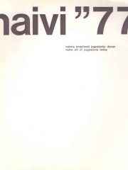 Naivi "77: naivna umjetnost Jugoslavije danas