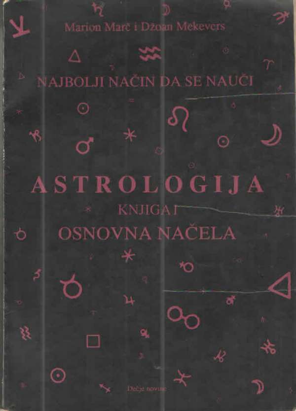 Najbolji način da se nauči astrologija, knjiga I. - osnovna načela