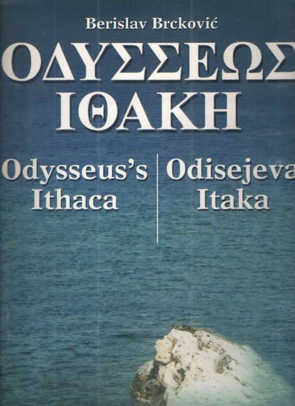 Odisejeva Itaka