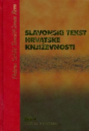 Slavonski tekst hrvatske književnosti
