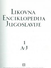 Likovna enciklopedija Jugoslavije 1