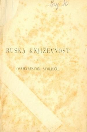 Ruska književnost u osamnaestom stoljeću