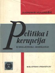 Politika i korupcija u kraljevskoj Jugoslaviji