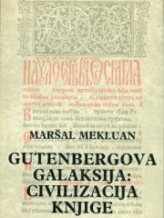 Gutenbergova galaksija: Civilizacija knjige