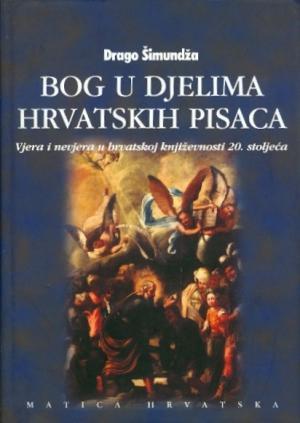 Bog u djelima hrvatskih pisaca 1
