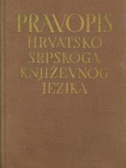 Pravopis hrvatskosrpskoga književnog jezika