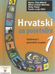 Hrvatski za početnike 1: Vježbenica i gramatički pregled