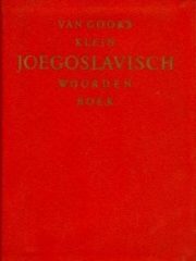 Van Goor's klein Joegoslavisch wordenboek: Servo-Kroatisch - Nederlands en Nederlands - Servo-Kroatisch