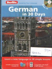 German in 30 days