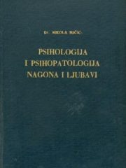 Psihologija i psihopatologija nagona i ljubavi
