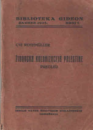 Židovska kolonizacija Palestine