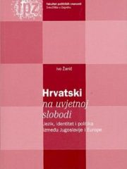 Hrvatski na uvjetnoj slobodi: Jezik