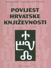 Povijest hrvatske književnosti: od Bašćanske ploče do danas