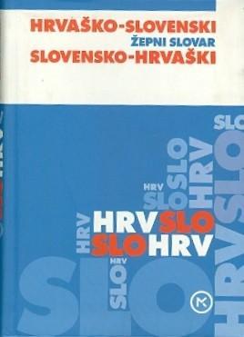 Hrvaško-slovenski