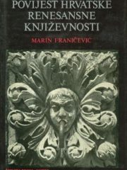 Povijest hrvatske renesansne književnosti