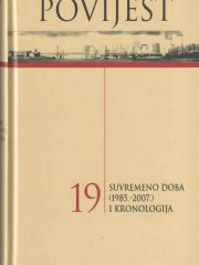 Povijest 19: Suvremeno doba (1985.-2007.) i kronologija