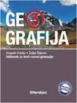 GEOGRAFIJA 3 : udžbenik iz geografije za III. razred gimnazije
