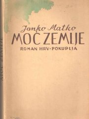 Moć zemlje: roman hrvatskog Pokuplja