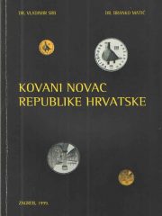 Kovani novac Republike Hrvatske