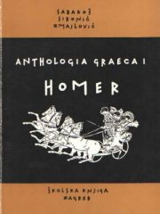 Anthologia graeca: Homer
