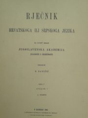 Rječnik hrvatskoga ili srpskoga jezika 1-97