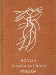 Novija jugoslavenska poezija