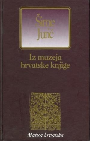 Iz muzeja hrvatske knjige