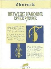 Hrvatske narodne epske pjesme