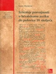 Izricanje posvojnosti u hrvatskome jeziku do polovice 19. stoljeća