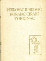 Pet stoljeća hrvatske književnosti br. 38