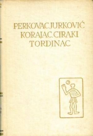 Pet stoljeća hrvatske književnosti br. 38