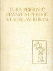 Pet stoljeća hrvatske književnosti br. 114