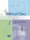 HRVATSKI JEZIK 2 : udžbenik za 2. razred srednjih strukovnih škola