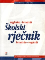 Englesko-hrvatski, hrvatsko-engleski školski rječnik