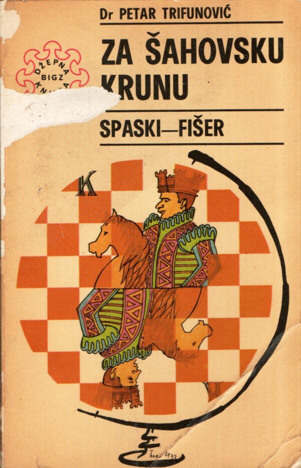 Za šahovsku krunu: Spaski - Fišer