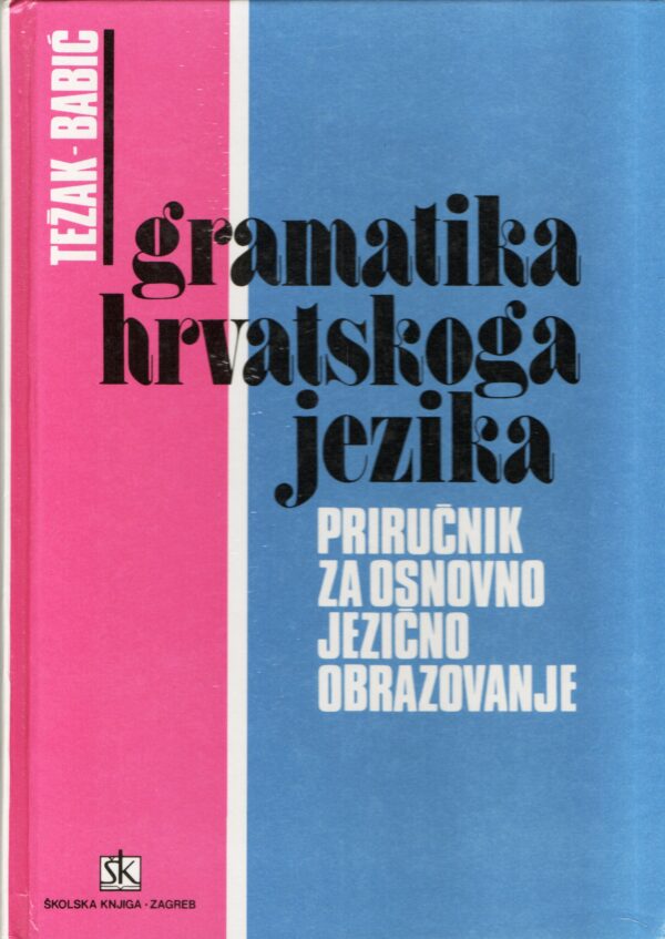 Gramatika hrvatskoga jezika