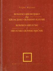 Romano-kroacijako thaj kroacijako-romano alavari; Romsko-hrvatski i hrvatsko-romski rječnik