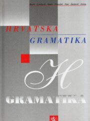 Hrvatska gramatika