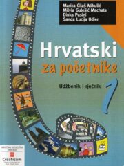 Hrvatski za početnike 1: Udžbenik i rječnik