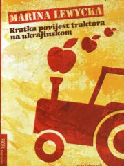 Kratka povijest traktora na ukrajinskom