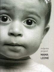 Mama Leone