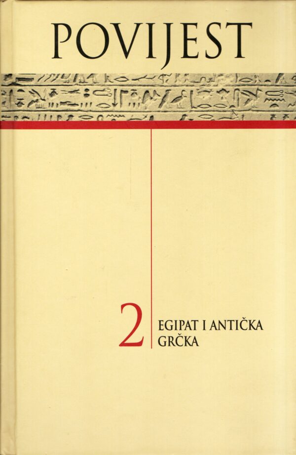 Povijest 2. knjiga: Egipat i antička Grčka
