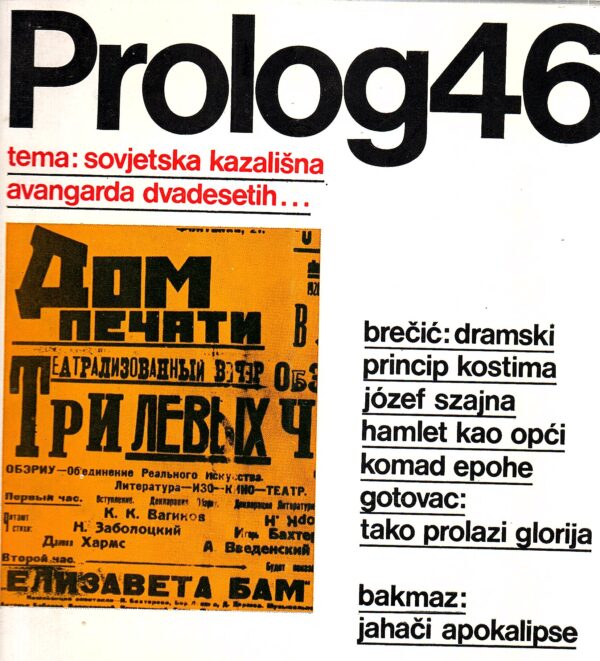 Prolog broj 46/1980